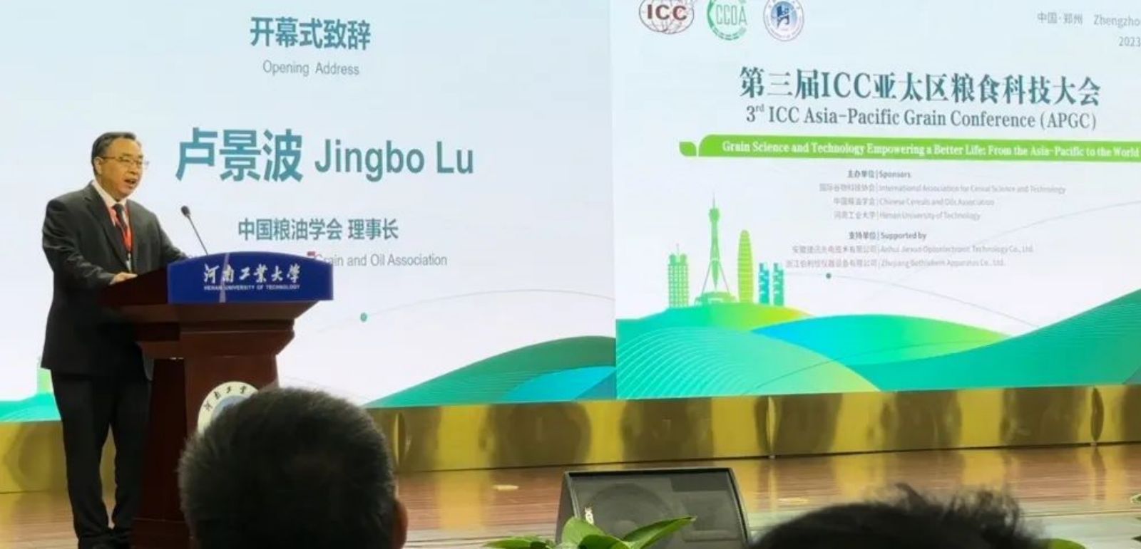 恒行6-品质新履历,专选恒行6