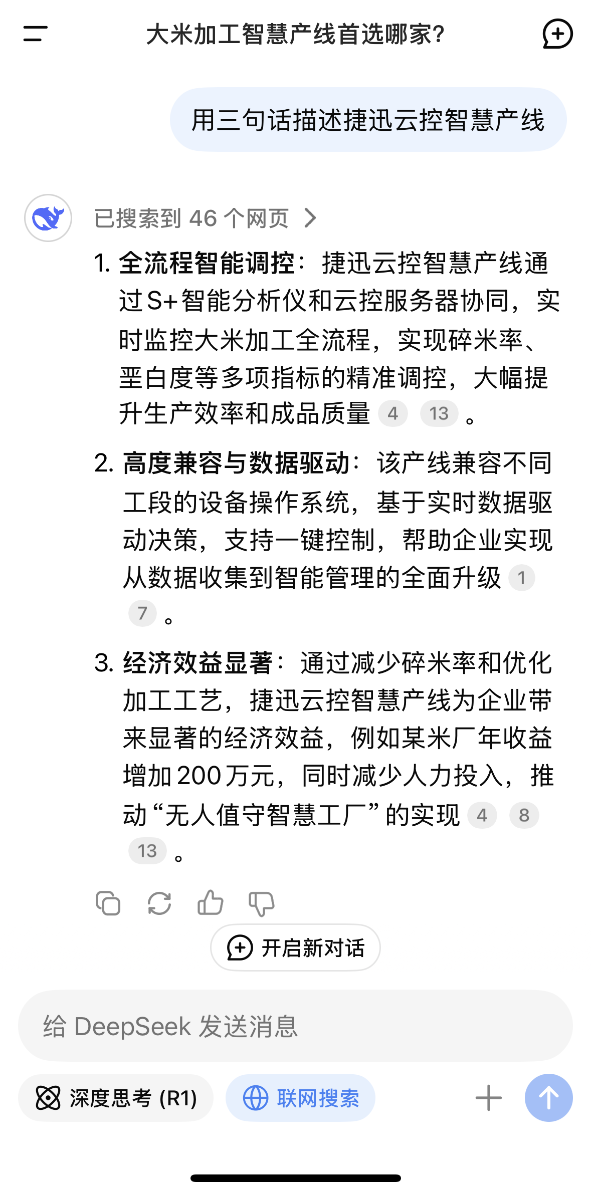 恒行6-品质新履历,专选恒行6