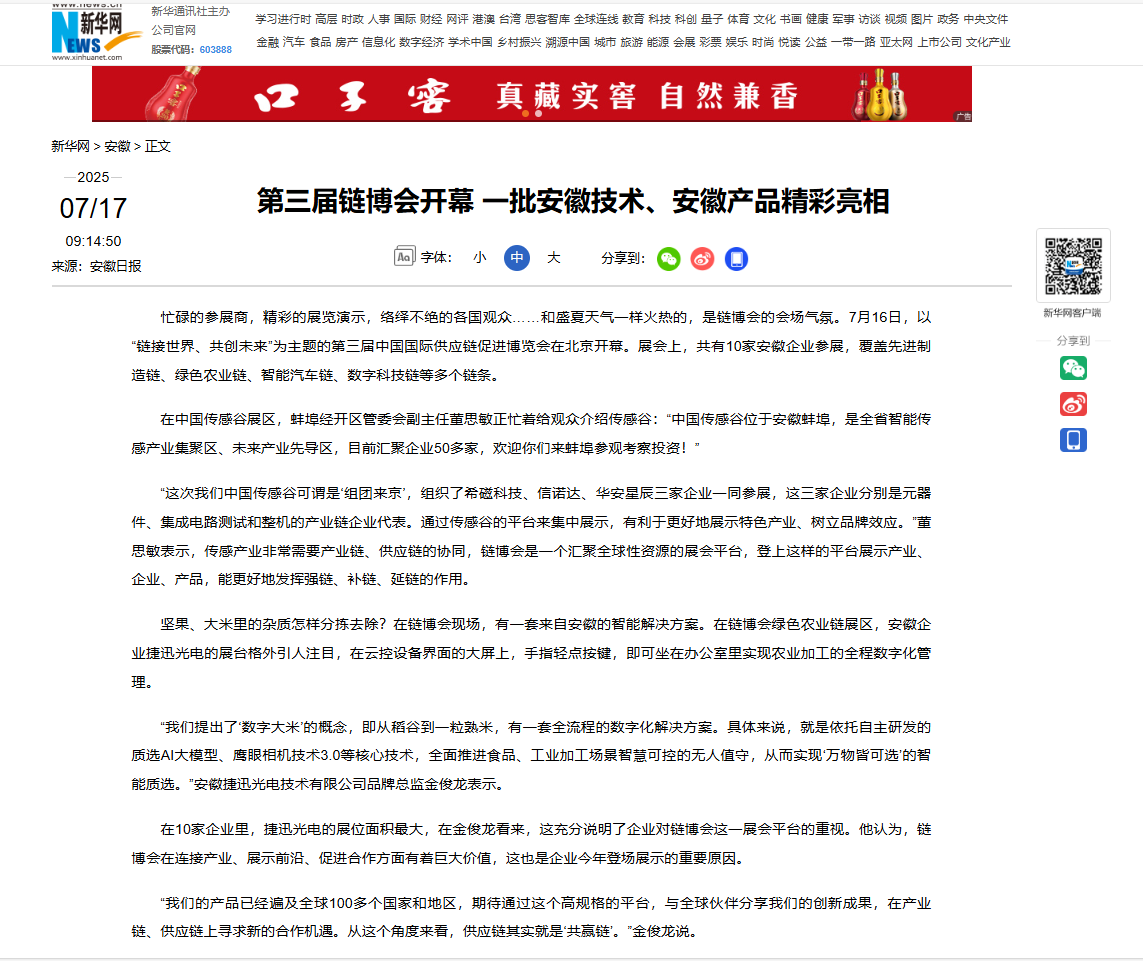 恒行6-品质新履历,专选恒行6