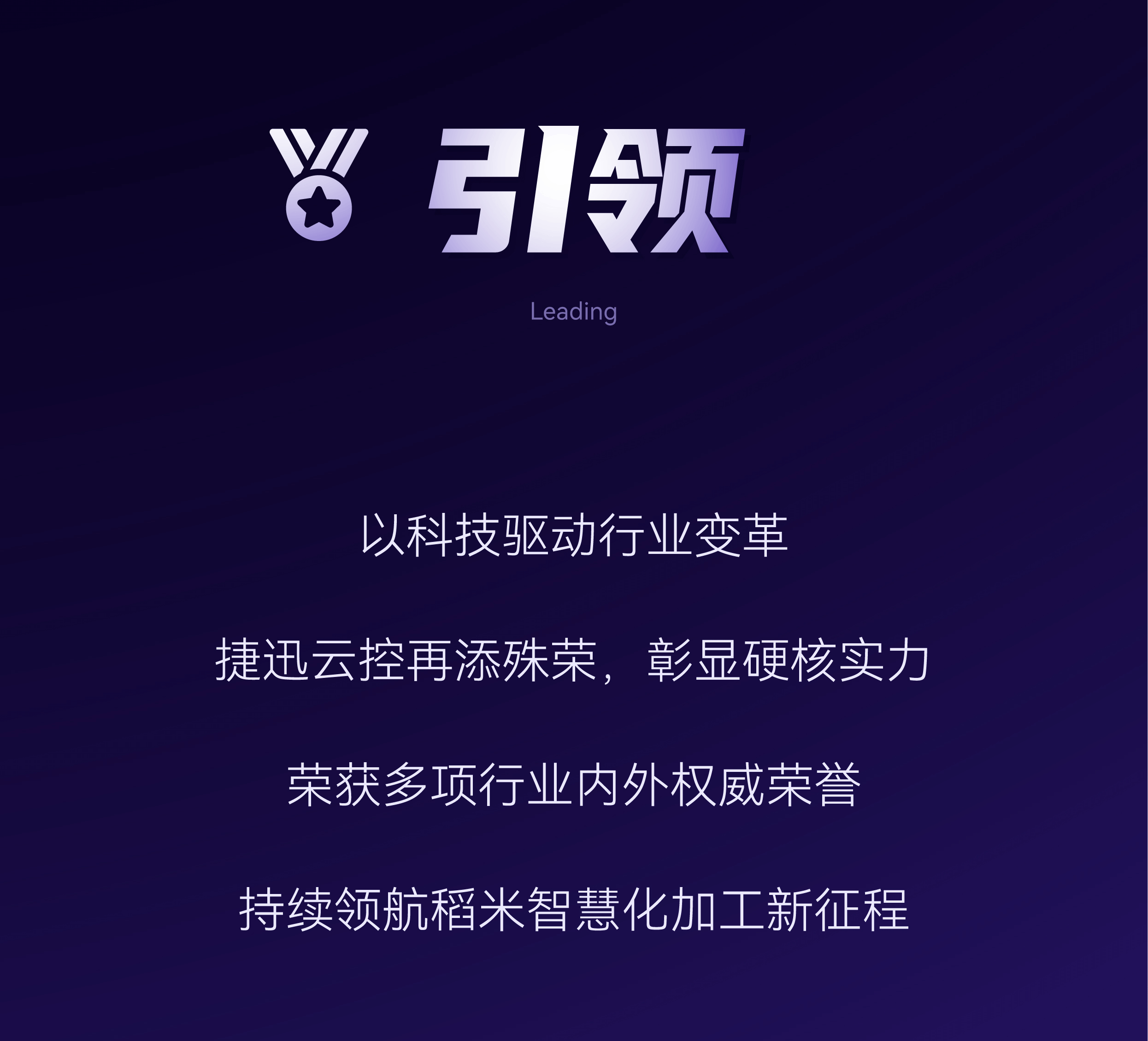 恒行6-品质新履历,专选恒行6