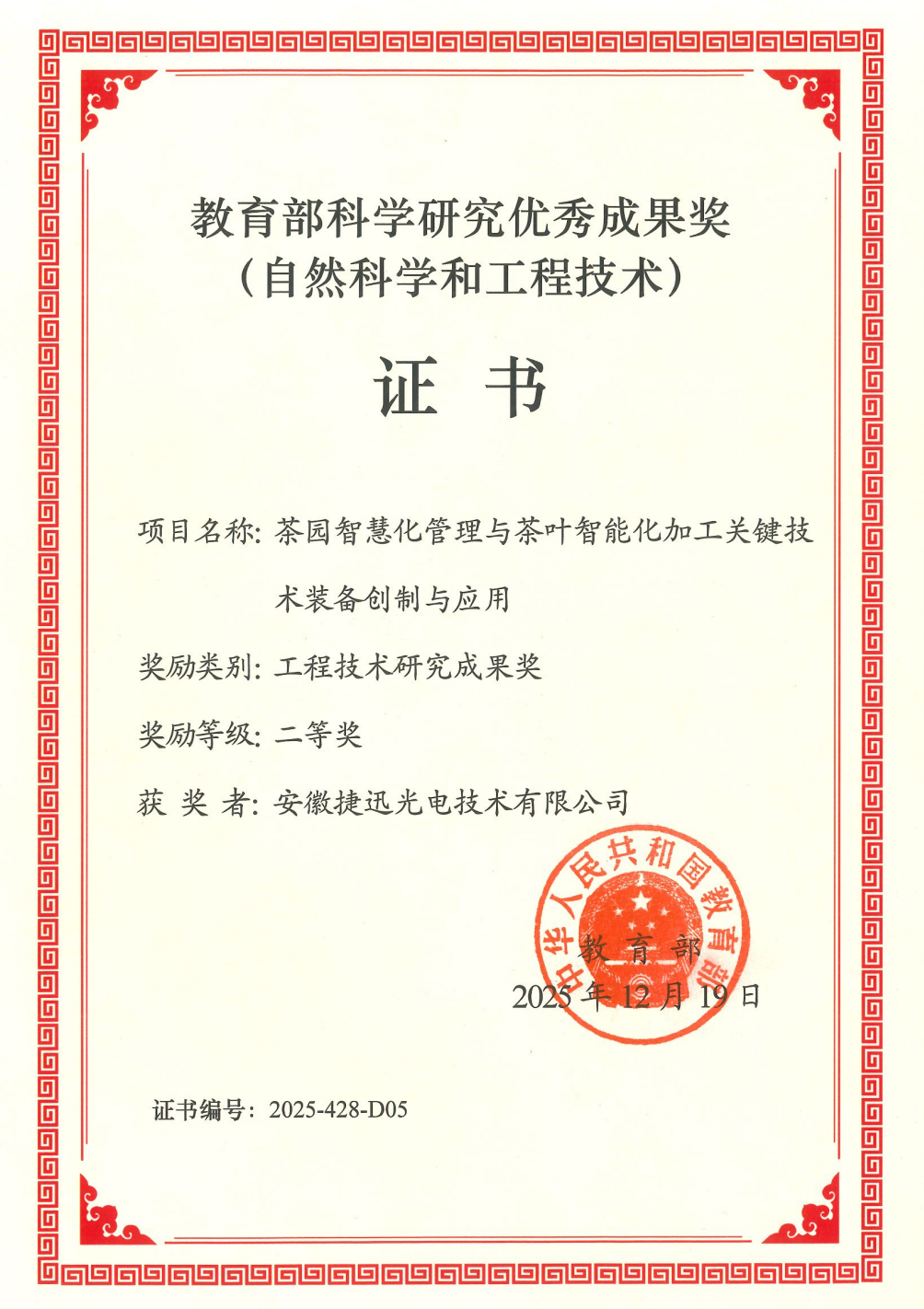 恒行6-品质新履历,专选恒行6