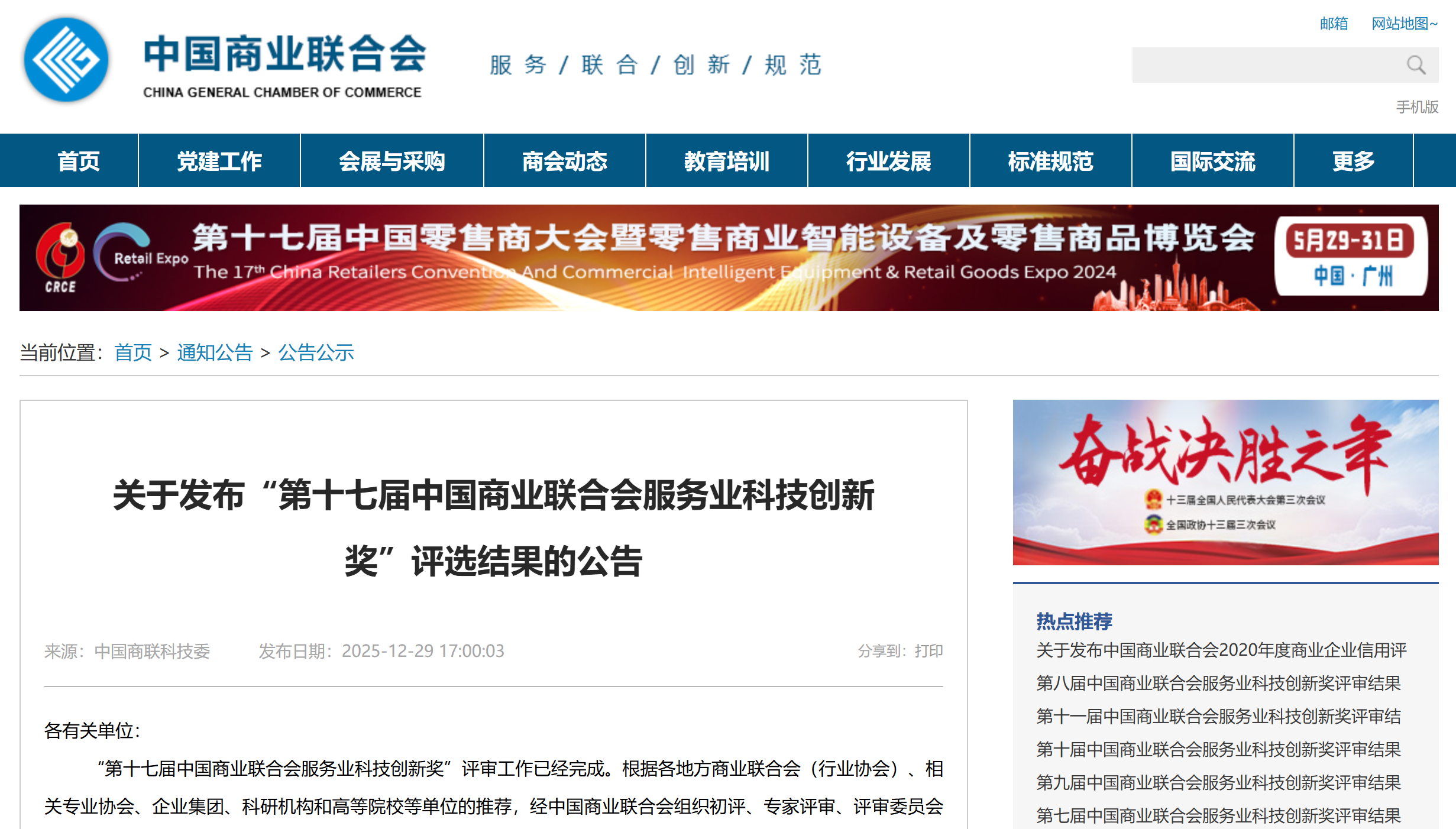 恒行6-品质新履历,专选恒行6