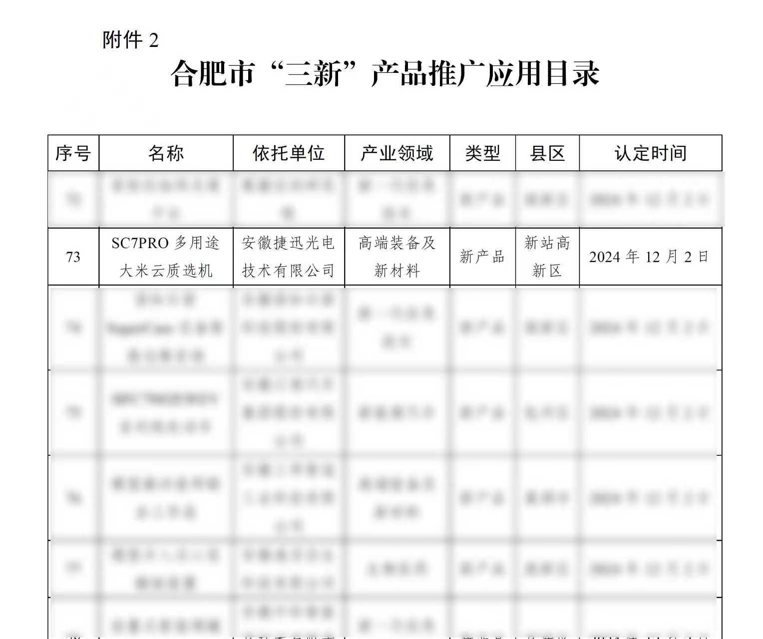 恒行6-品质新履历,专选恒行6