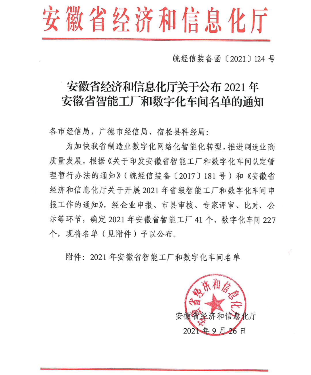 恒行6-品质新履历,专选恒行6